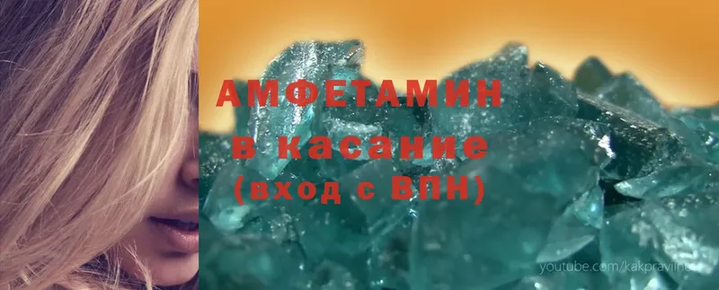 Amphetamine Premium  дарк нет состав  Людиново 