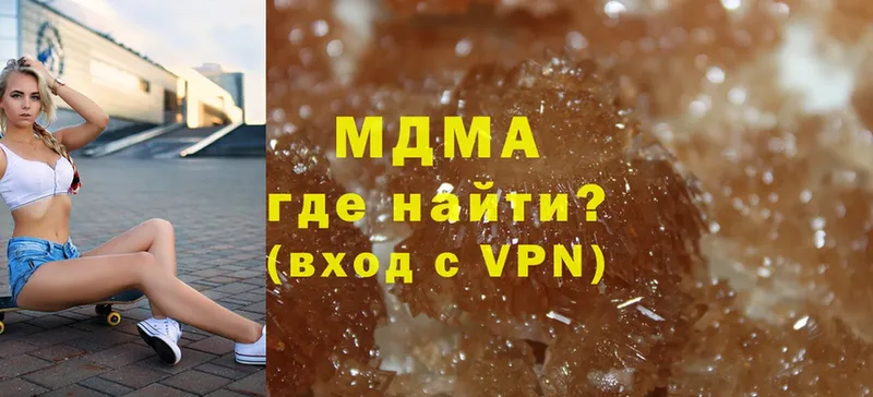 сколько стоит  Людиново  мега ССЫЛКА  MDMA кристаллы 